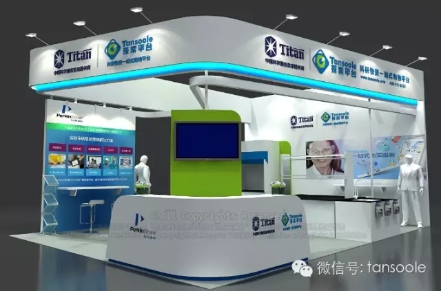 泰坦化学|上海泰坦化学有限公司图片